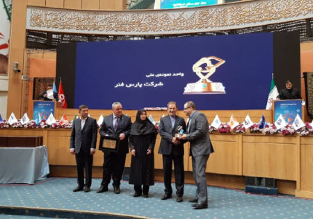 دریافت-لوح-تقدیر-واحد-نمونه-ملی-شرکت-پارس-فنر-از-معاون-اول-رییس-جمهوری
